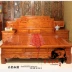 Giường đôi gỗ nguyên khối Nam Elm 1,8m giường phong cảnh Trung Quốc khắc 1,5m giường Ming và Qing đồ cổ - Giường Giường