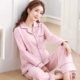 Li c6979 розовые буквы