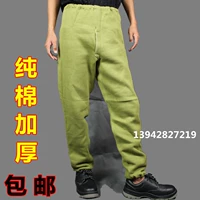 Трава желтая