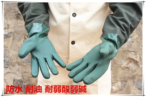 Водонепроницаемые длинные прочные пластиковые резиновые кислотно-щелочные перчатки