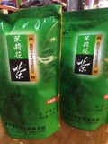 Чунцинг Специальность Xunnong Tea Jasmine Jasmin