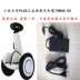 Kê chính hãng xe cân bằng thứ 9 cộng với bộ sạc 58.8V70W Bộ sạc hai lỗ 9 lỗ - Smart Scooter xe thăng bằng tooti pro 2019 Smart Scooter