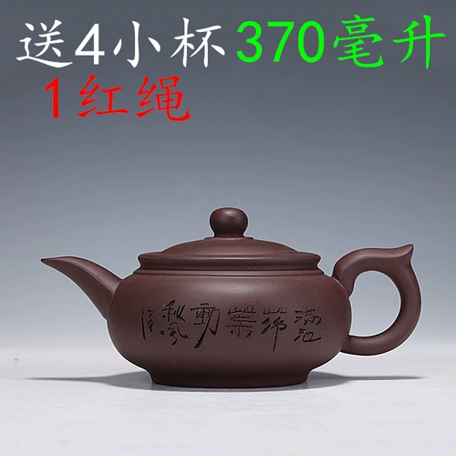Природная руда, антикварный заварочный чайник, чай ручной работы, чайный сервиз