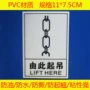 Bảng tên cảnh báo Dấu hiệu nâng này được sử dụng cho các dấu hiệu cảnh báo PVC. Móc được cung cấp với lớp chống dính 11cmx7,5cm - Thiết bị đóng gói / Dấu hiệu & Thiết bị bảng tên mica cài áo