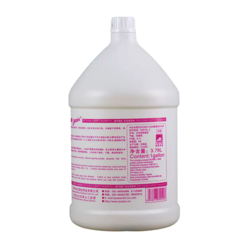 Carpet, hygienic cleaner, sofa, cloth, detergent