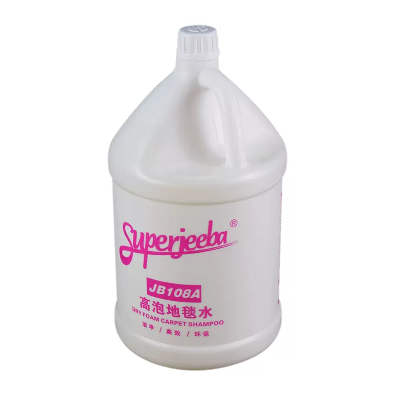 Carpet, hygienic cleaner, sofa, cloth, detergent