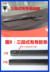 Chevrolet Lova Kvoz Lechi thám hiểm Mai Rui Bao XL lưỡi gạt nước Cruze gạt nước dải Gạt nước kiếng