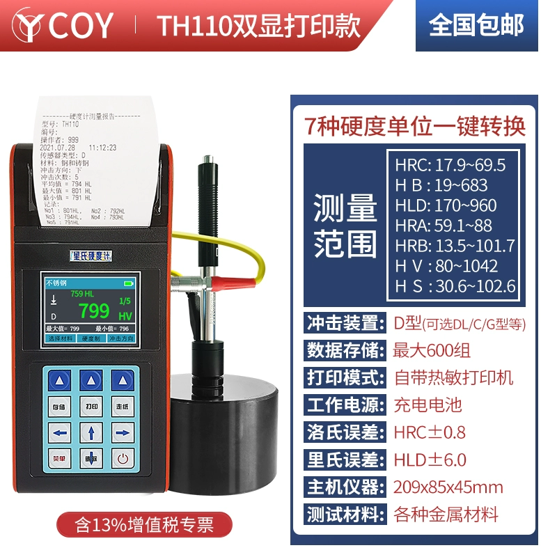 máy kiểm tra độ cứng kim loại COY Độ Chính Xác Cao Rockwell Máy Đo Độ Cứng Di Động Khuôn Kim Loại Thép Leeb Cầm Tay Máy Đo Độ Cứng TH110 độ cứng shore a máy đo độ cứng cao su shore a Máy đo độ cứng