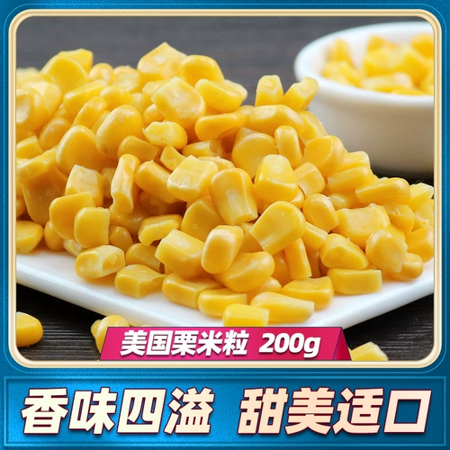 [Соединенные Штаты] Lemi Rice Grains 200g Свежий сладкий кукурузный фрукты кукурузная кукуруза бренд сырье свежее сладкое и нежное 0 добавление