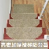 Cầu thang thảm màu rắn không trượt bước mat từ keo tự dính rắn gỗ cầu thang mat góc nhà câm có thể được tùy chỉnh