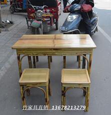 стол со стульями 竹家具 餐桌 凳子