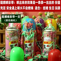 Огнестойкий реактивный ремень (1 цвет случайный)