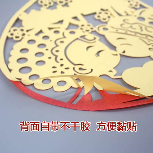 Свадебный праздник свадебный свадебный зал декоративный дверной бархатный бархат не -слойной наклейка на стенах настенный