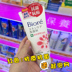 Biore Bio Cleansing Milk Bi Mềm Tạo Bọt Sữa Rửa Mặt 100 ml Giữ Ẩm Mụn Mặt Sữa Rửa cho Nam Giới và Phụ Nữ sữa rửa mặt pond's white beauty Chất tẩy rửa