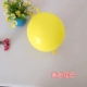 Десять желтых 12 -кишколов BK Tail 10