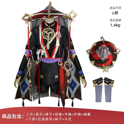 原神 Одежда, костюм, косплей, полный комплект