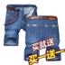Quần short denim nam cắt quần mùa hè siêu mỏng phần 7 quần mùa hè năm điểm quần thẳng lỏng kích thước lớn Hàn Quốc phiên bản Cao bồi