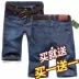 Quần short denim nam cắt quần mùa hè siêu mỏng phần 7 quần mùa hè năm điểm quần thẳng lỏng kích thước lớn Hàn Quốc phiên bản phong cách ăn mặc nam Cao bồi