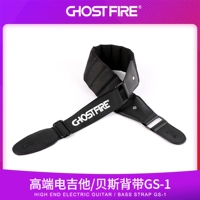 Ghost Fire Ghost Fire GS-1 Электрогитарный ремень BESTED BOZ BALAD WOODS ГИТАРЬ ГИТАРТА