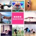 Thiết bị kéo dài cao su mở trở lại thư giãn mở rộng làm đẹp trở lại yoga lun chính hãng yoga vòng chân yoga vòng yoga - Yoga quần áo tập yoga Yoga