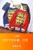 Áo khoác nam mùa hè đồng phục bóng chày trai hip hop phần mỏng Hàn Quốc phiên bản của xu hướng đẹp trai sinh viên lỏng kem chống nắng jacket coat áo khoác bóng chày mlb Đồng phục bóng chày