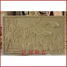 Панель из песчаника 亿锦人造砂岩浮雕雕塑室内装饰玄关壁画酒店别墅背景墙鲤鱼荷花图