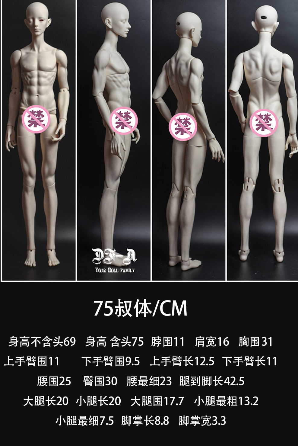 [Dean 30000] dfa Doll Family-A bjd Doll 62/68/70/75 Uncle only Body Uncle