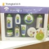 Tongtai bé cao cấp chăm sóc da hộp quà tặng bộ chăm sóc em bé bé sạch 7 + 1 sơ sinh đồ trong nhà tắm Sản phẩm chăm sóc em bé tắm