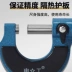 giá thước panme Shengong Shenhan Sanhan đường kính ngoài micromet 0-25MM độ chính xác cao xoắn ốc micromet cơ micromet thước cặp 0.01 thuoc do panme thuoc pan me Panme đo ngoài