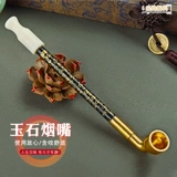 Старомодная курительная трубка, старомодный мундштук