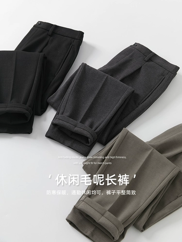 K Сестрае -бутик мужской легкий пароль шерстяные шерстяные брюки 420 г вертикальная полоса лол и тонкие, показывающие обычные брюки с высокой поездок