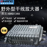 Xibei Power Wired цифровой телевизионный сигнал сигнала Lauret CCT Television Enhancer XBK8134A