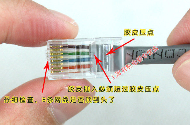 腾达 正品超五类网络水晶头 8芯水晶头 rj45网线水晶头100个
