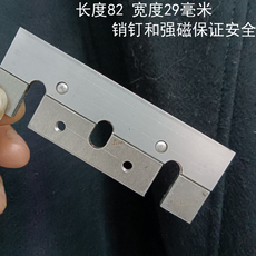 Нож для рубанка 82毫米舍弃式分体刨刀钝了直接换刨木光滑锋钢手提电动木工刨刀片