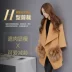Áo len nữ hàng ngày của phụ nữ Hàng Châu 2017 dài mùa xuân 2017 không thêm chất liệu cotton thời trang Hàn Quốc lỏng lẻo - Trung bình và dài Coat