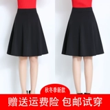 Длинная летняя юбка, штаны, красный костюм, средней длины, высокая талия