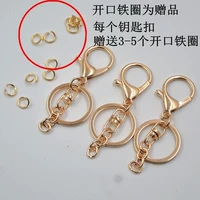 Золотой брелок