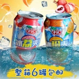 Zhongwo Ice Orange Fruit Frunt Frunt Sport