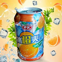 Zhongwo Ice Orange Fruit Frunt Frunt Sport