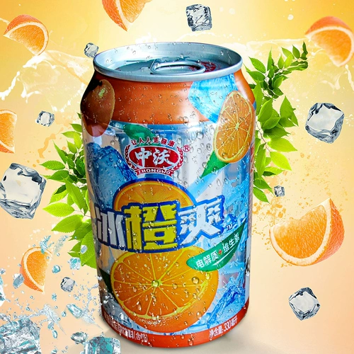Zhongwo Ice Orange Fruit Frunt Frunt Sport