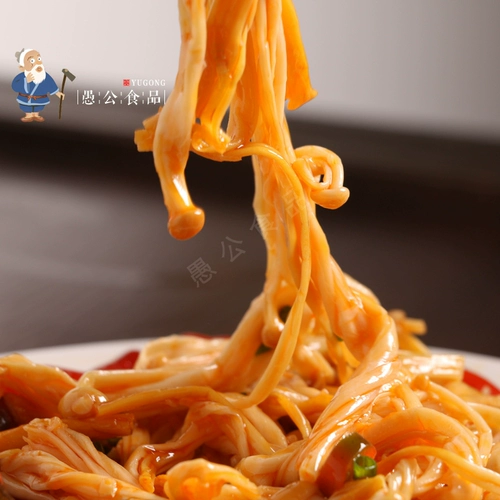 Wanliang ест свои острые грибы Enoki 40G острые грибы красного масла, чтобы съесть еду и гарниры, офисные закуски