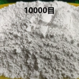 Белый электрический камень плавление распылитель не -слоящий нормальный порошок 10 000 меш -матерей нано -уровне 500 грамм бесплатной доставки