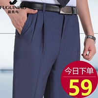 Мужские весенние тонкие цветные шелковые штаны для отдыха, свободный прямой крой