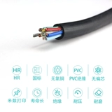 Рэнд со стальным проводом кабель управления проволокой HR1 1,5 2,5 4 6 квадрата 3 8 10 12 16 24 Ядра