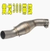 Sửa đổi xe máy Huanglong 300 Benelli phía sau phần ống xả phía sau lò xo 650NK sửa đổi ống xả áp lực trở lại - Ống xả xe máy