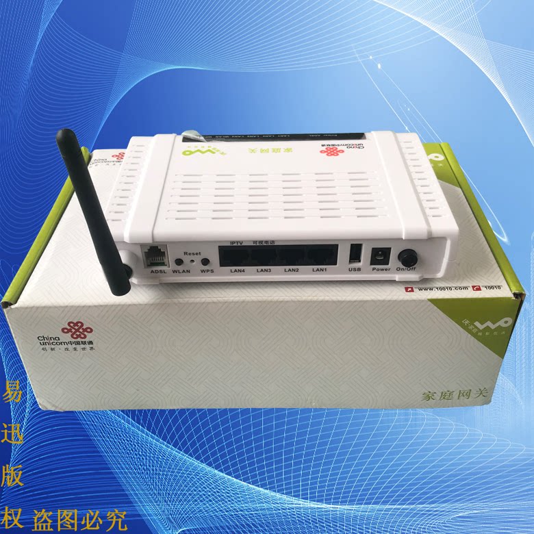 烽火hg110四口电信联通移动wifi无线路由adsl宽带猫一体机modem 淘宝网