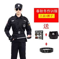 Черный осенний демисезонный ремень, шапка