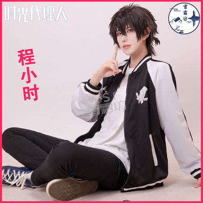 taobao agent Uniform, set, baseball jacket, cosplay