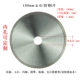180mm, 25.4mm