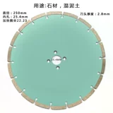 Резжая таблетка Vajrayana 200/230/250/300/350/400 мм каменная бетонная дорожная плитка пилы таблетки